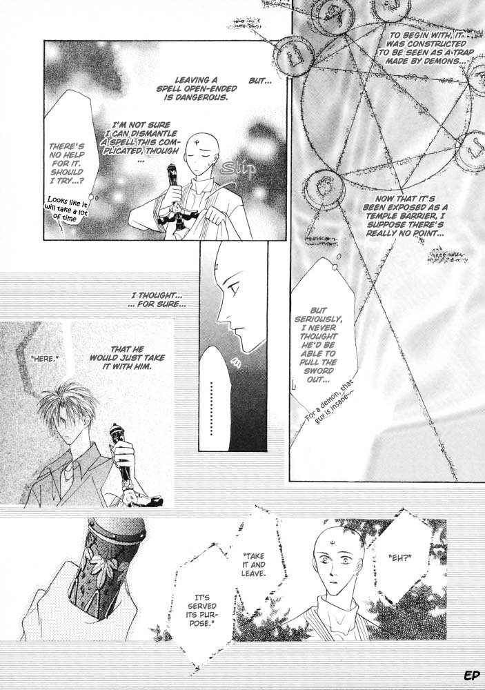 Koori no Mamono no Monogatari Vol.5 Ch.1a