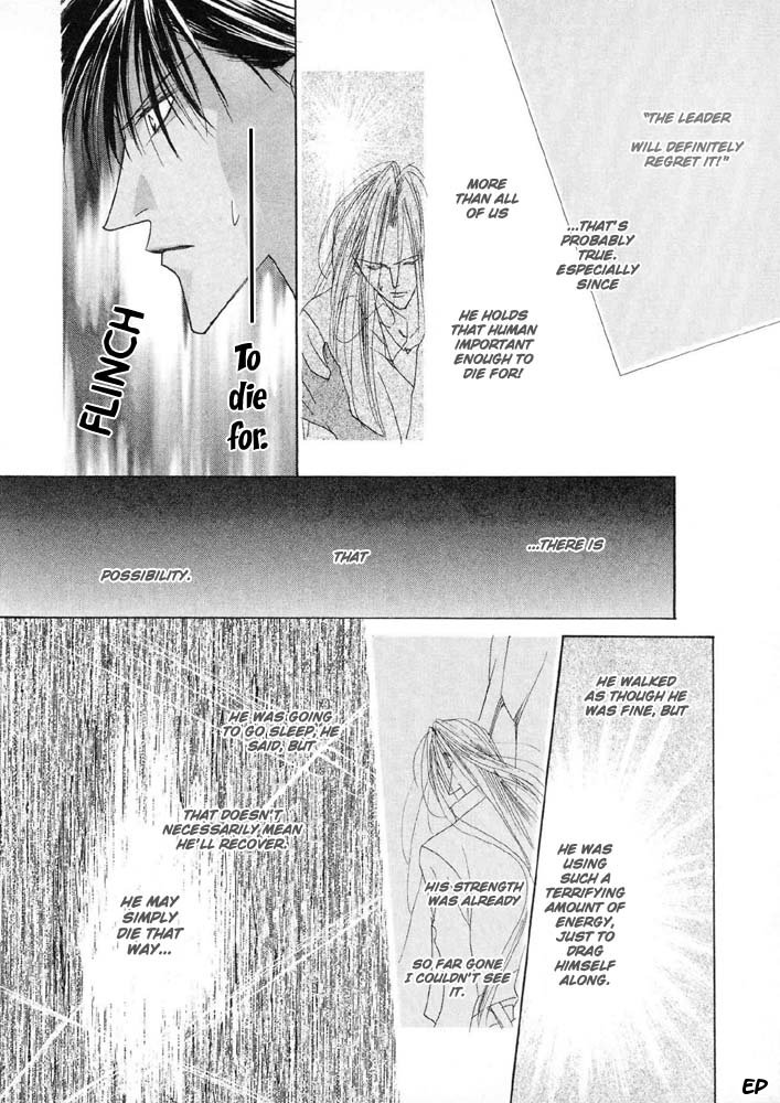 Koori no Mamono no Monogatari Vol.5 Ch.3