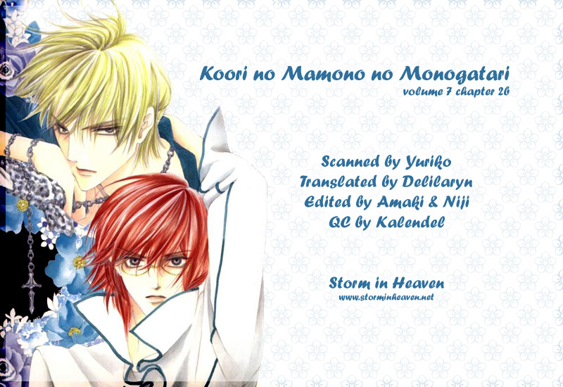 Koori no Mamono no Monogatari Vol.7 Ch.4