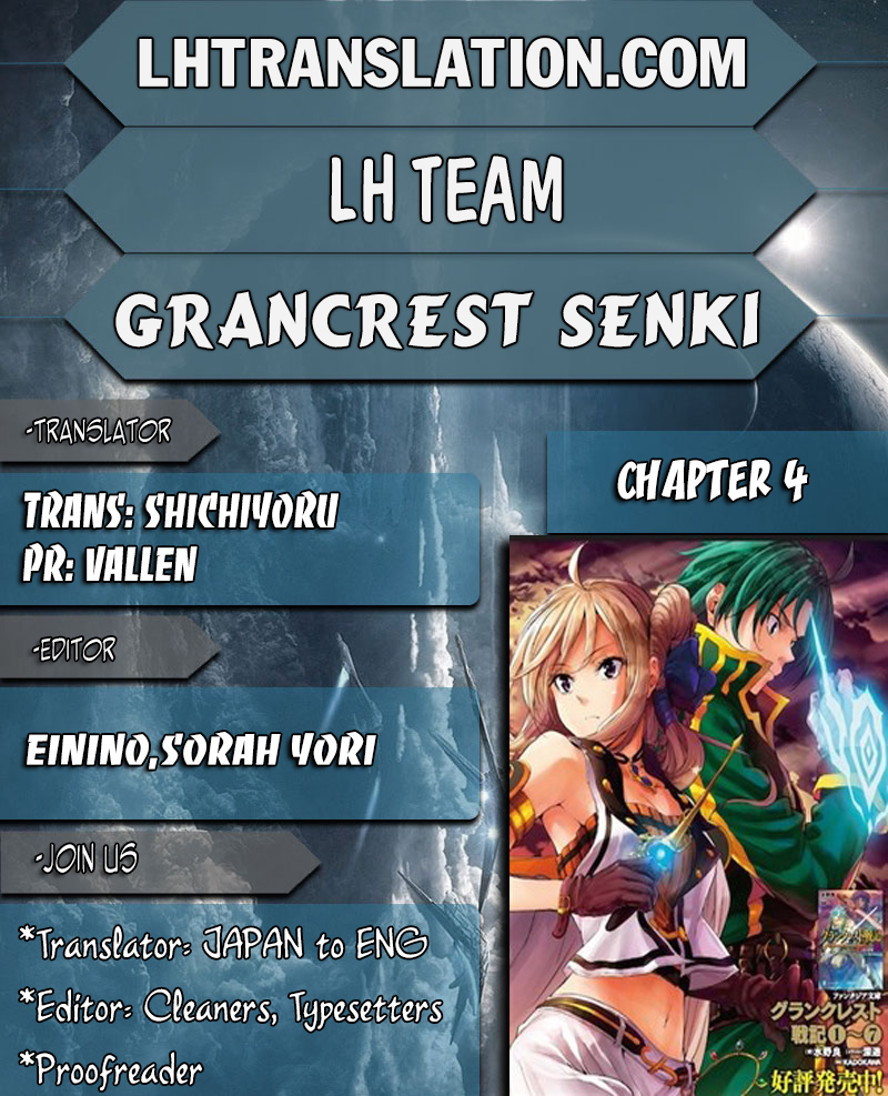 Grancrest Senki Vol.1 Ch.4
