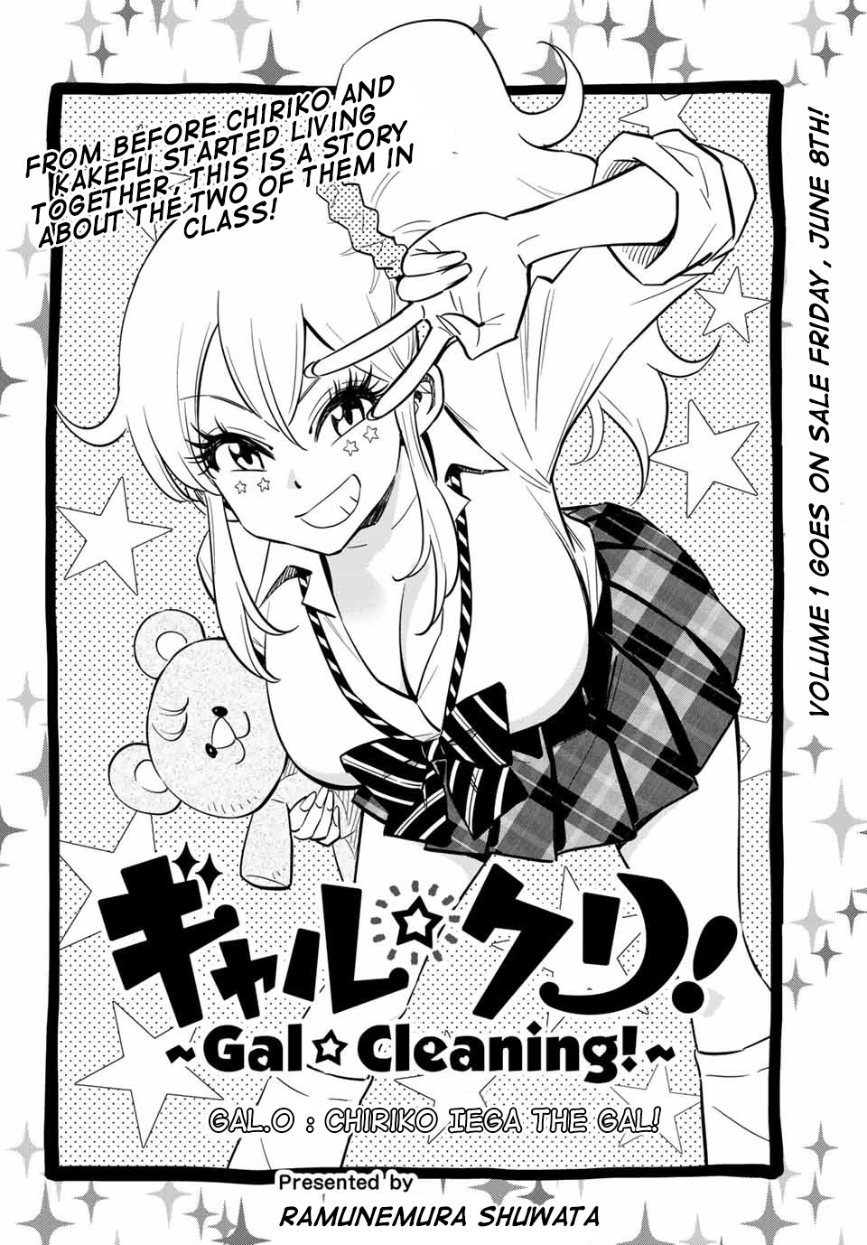 Gal☆Cleaning! Ch. 0 Chiriko Iega the Gal!