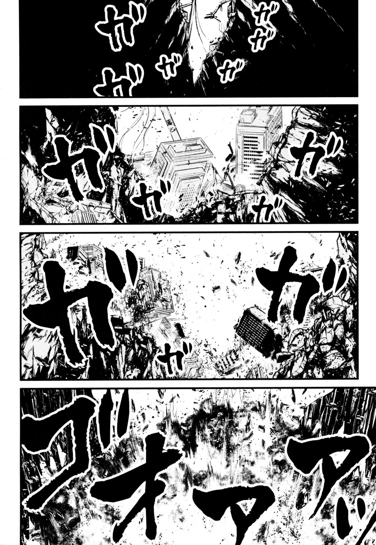 Shin Mazinger Zero Vol. 5 Ch. 22 The Giant Who Split the Earth