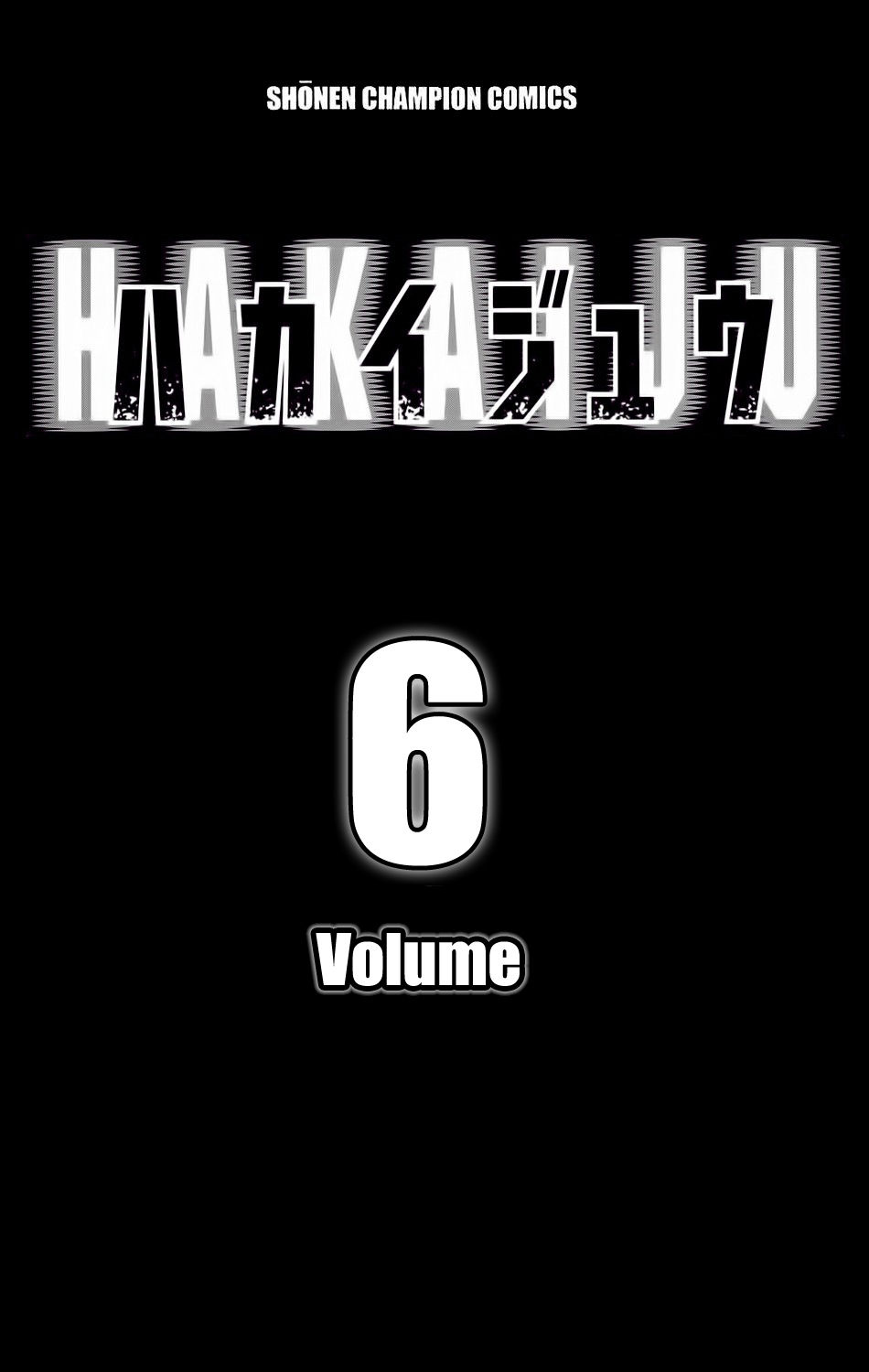 Hakaijuu Vol.6 Ch.20