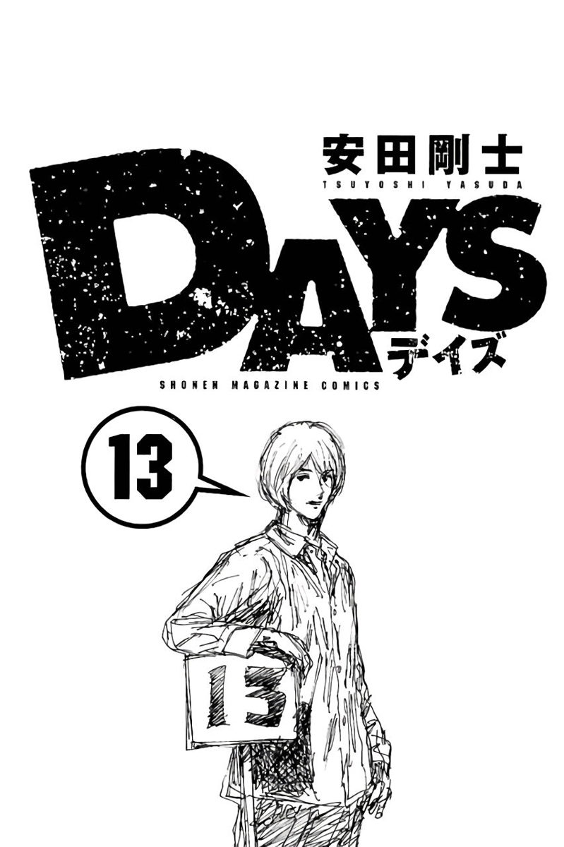 Days Vol.13 Ch.107