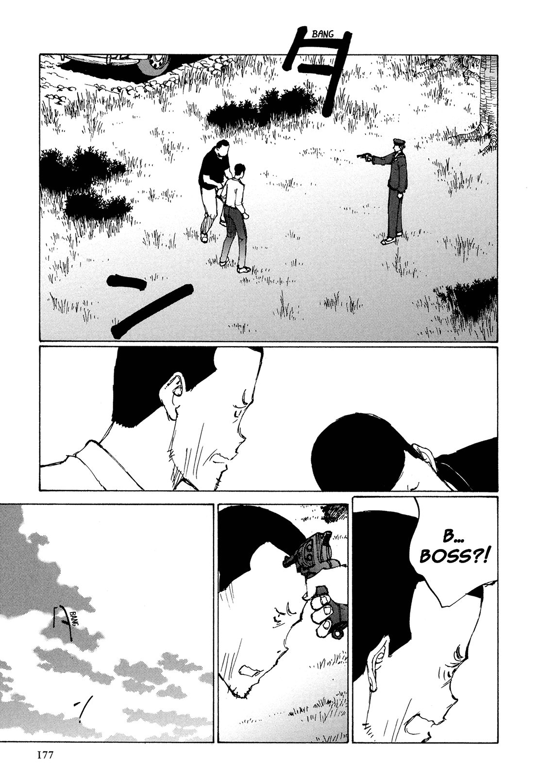 Futago no Teikoku Vol.1 Ch.6