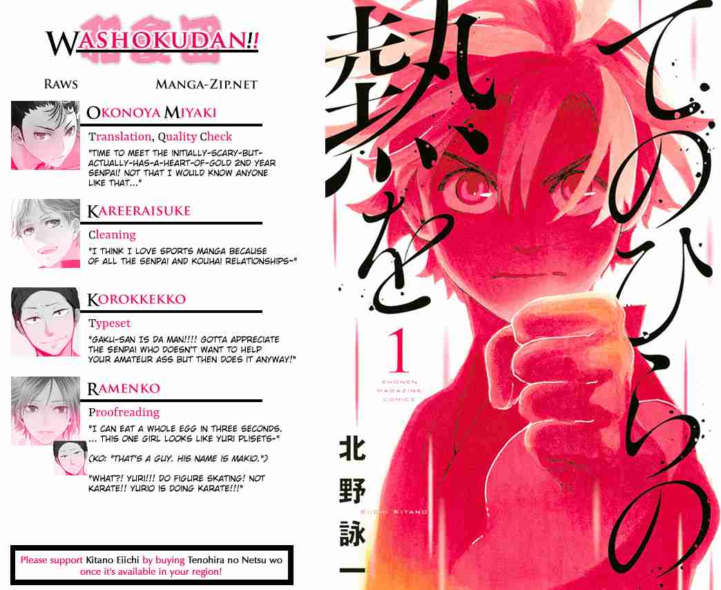 Tenohira no Netsu wo Vol.1 Ch.3
