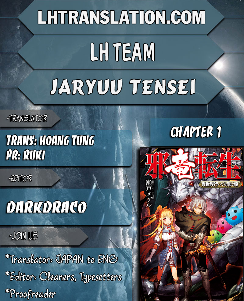 Jaryuu Tensei Vol.1 Ch.1