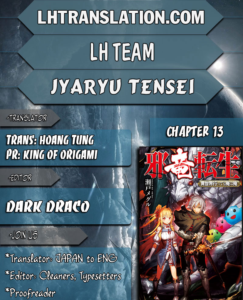 Jaryuu Tensei Vol.3 Ch.13