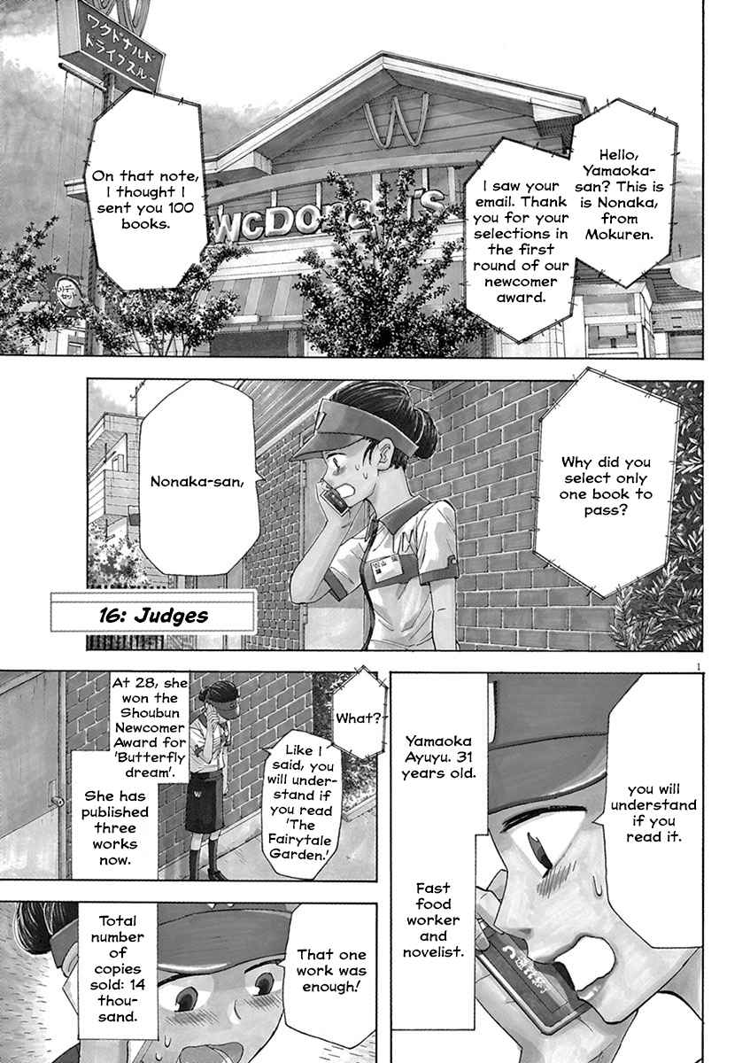 Hibiki - Shousetsuka ni Naru Houhou Vol.2 Ch.16