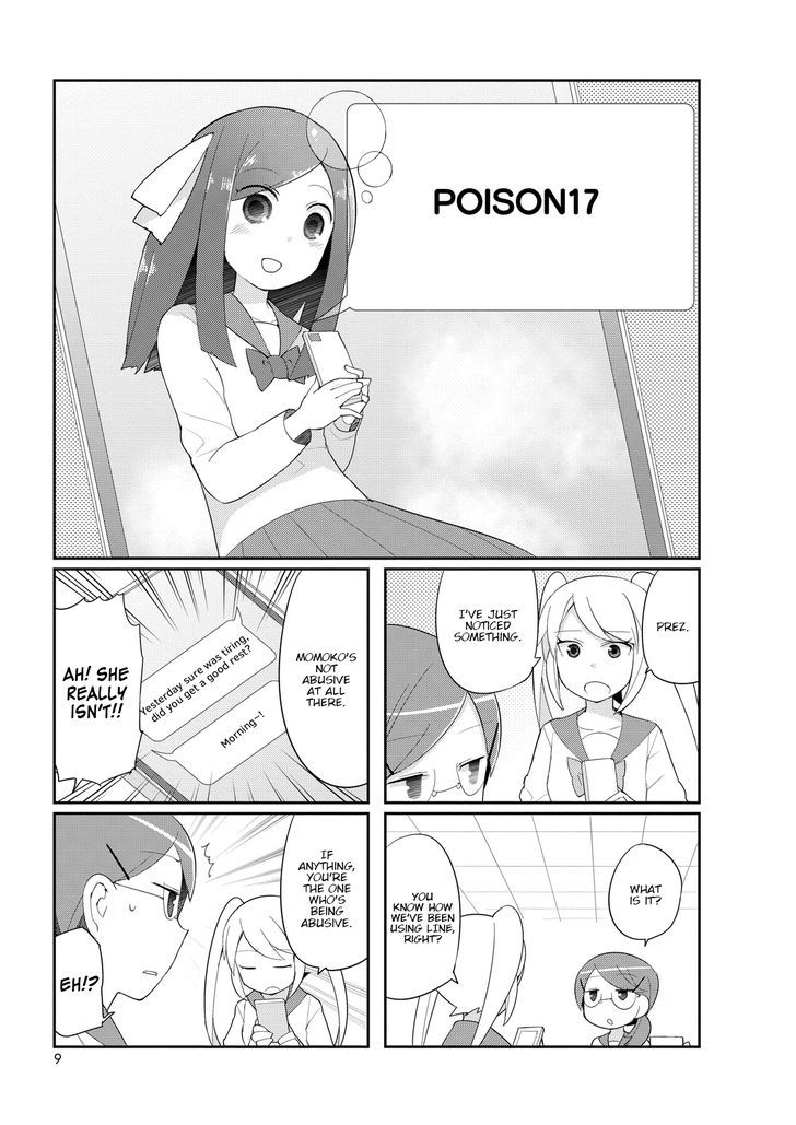 Poison Girl 17