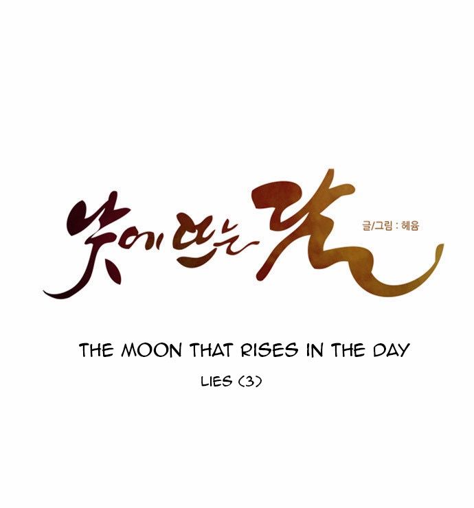 The Moon that Rises in the Day 121