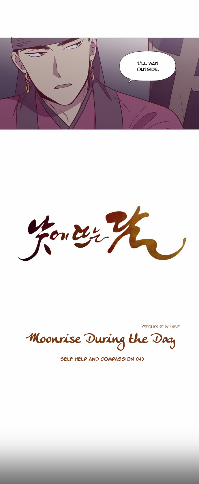 The Moon that Rises in the Day Ch.126