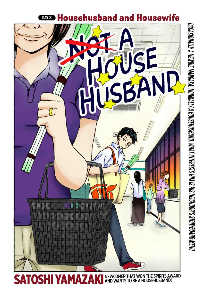 (Not) a House Husband Ch.2