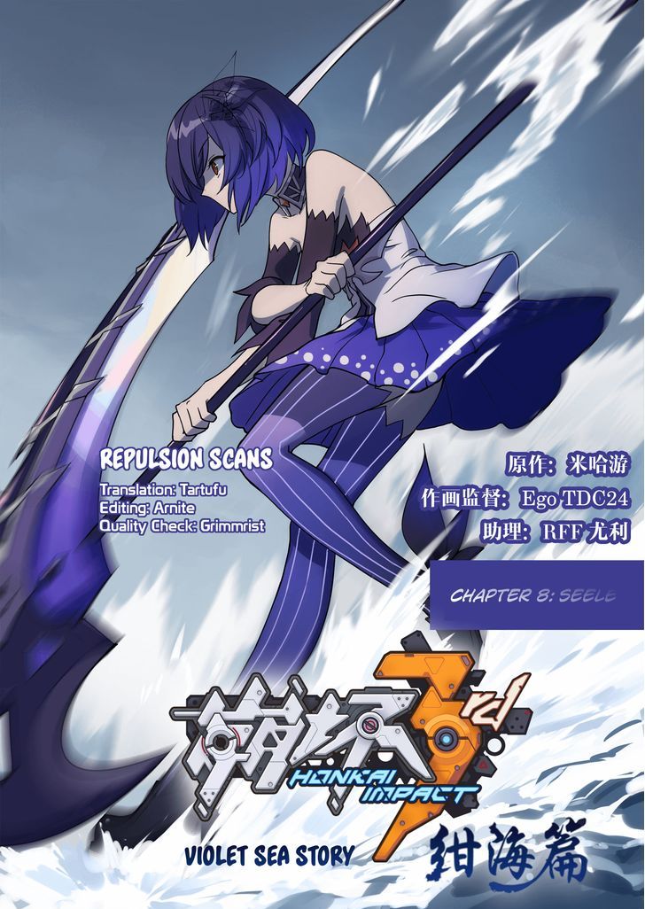 Honkai Impact 3 - Violet Sea Story 8
