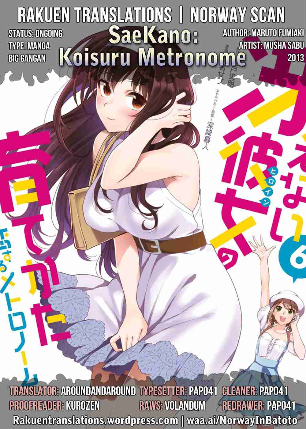 Saenai Kanojo (Heroine) no Sodatekata - Koisuru Metronome Vol.6 Ch.31