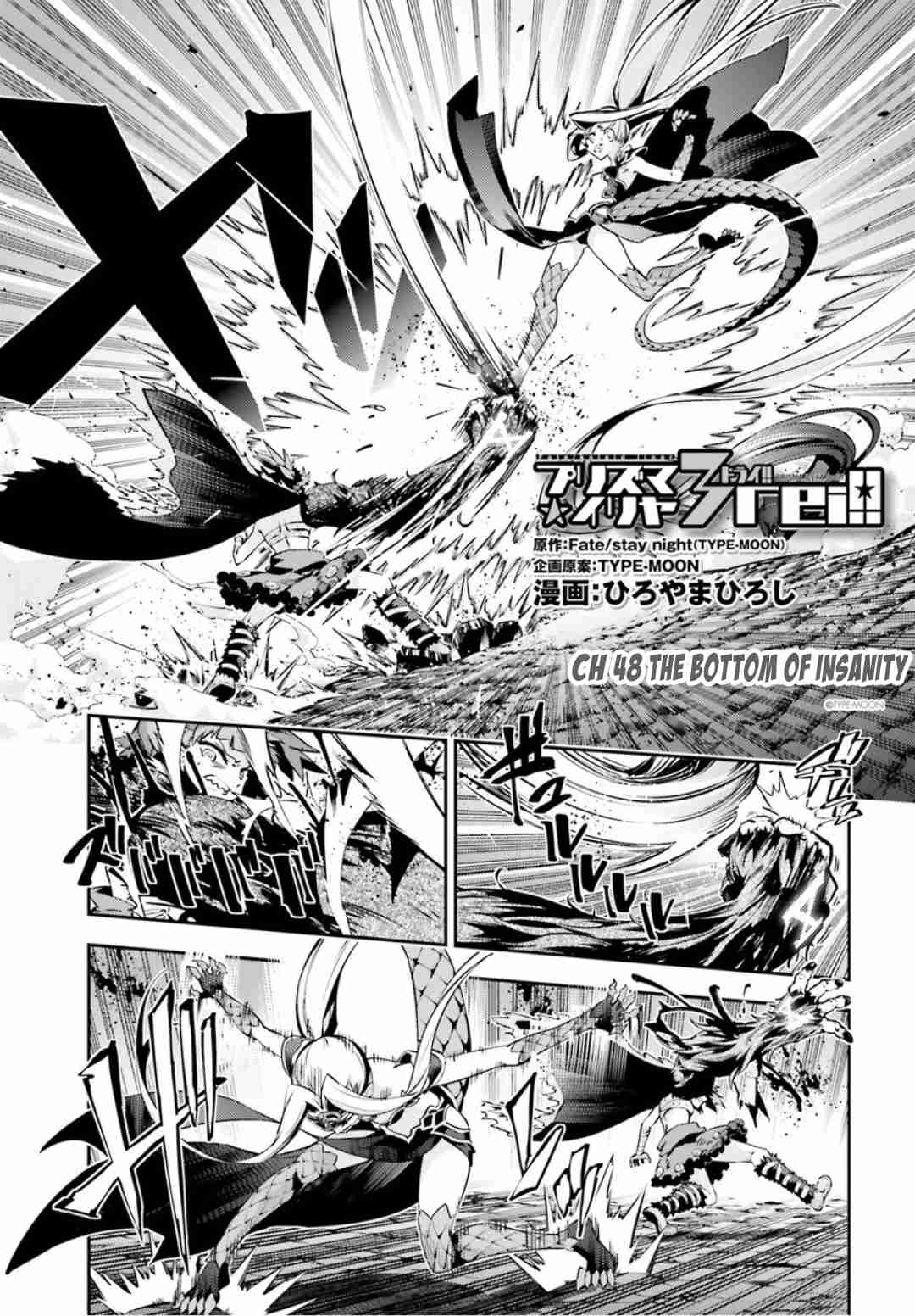 Fate/kaleid liner PRISMA☆ILLYA 3rei!! Ch.54