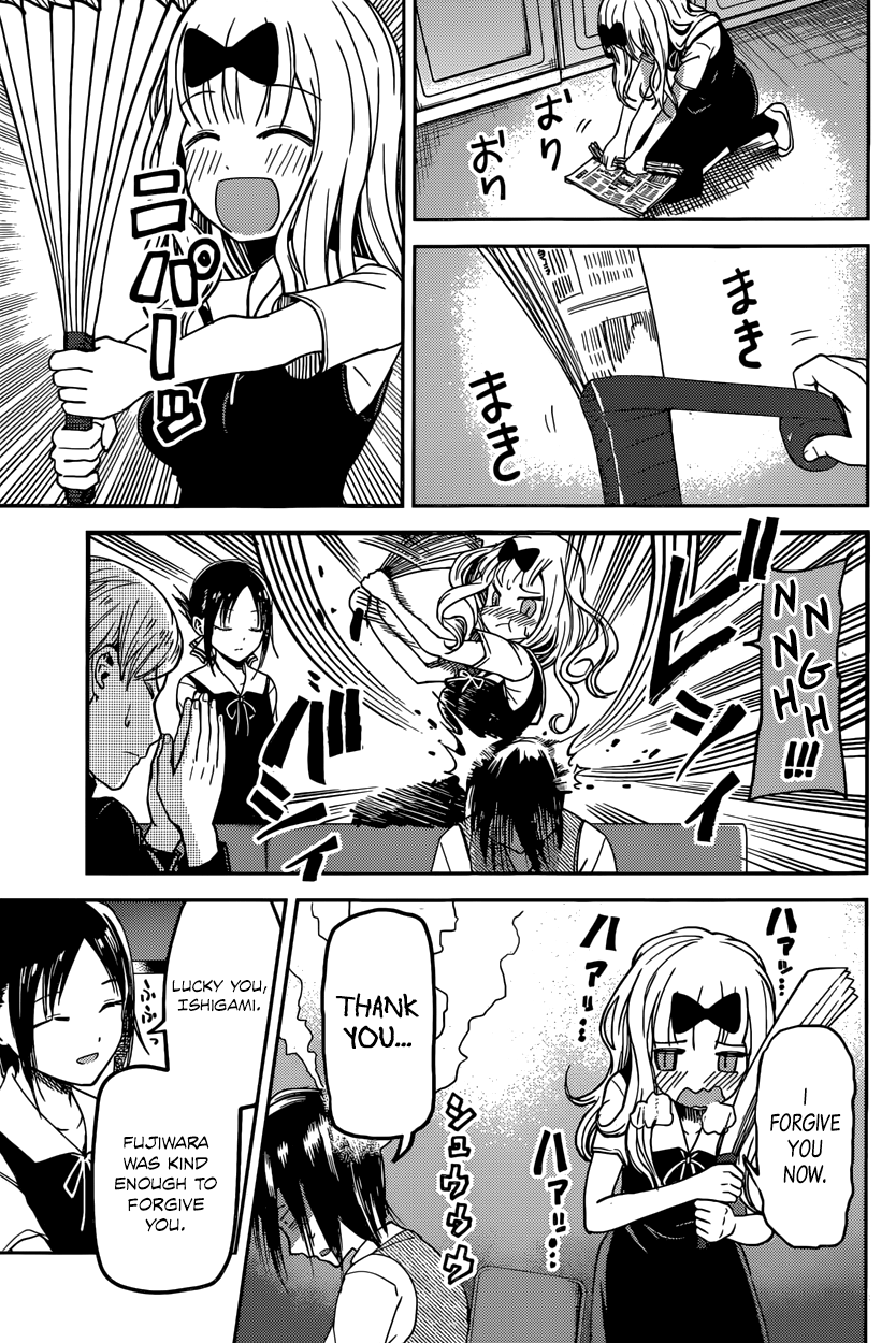Kaguya Wants to be Confessed To: The Geniuses' War of Love and Brains Vol.3 Ch.29