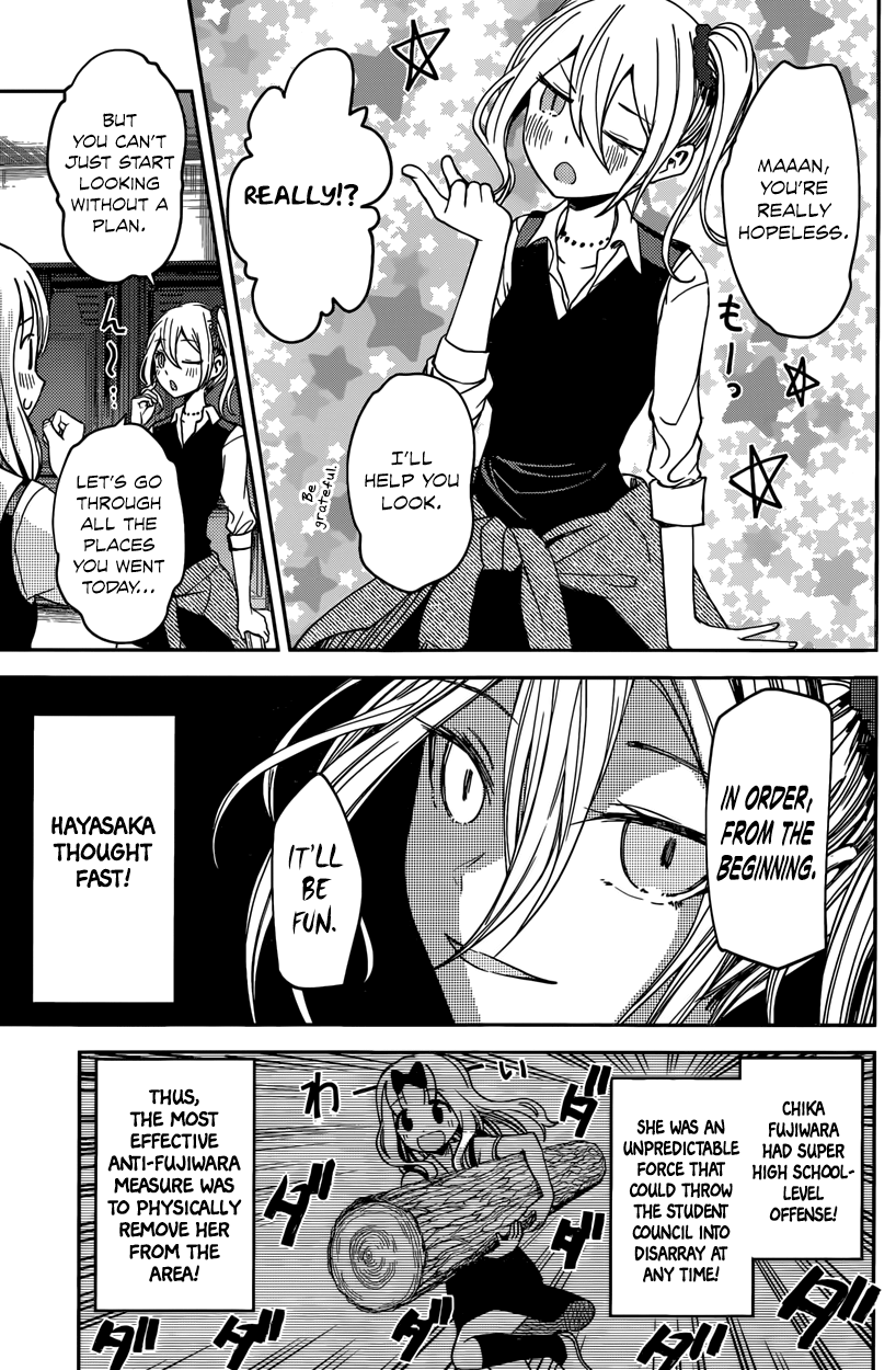 Kaguya Wants to be Confessed To: The Geniuses' War of Love and Brains Vol.3 Ch.30