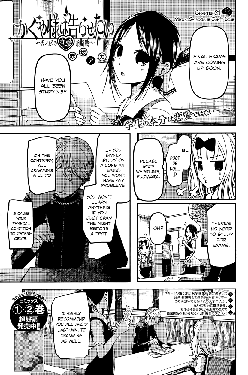 Kaguya Wants to be Confessed To: The Geniuses' War of Love and Brains Vol.4 Ch.31