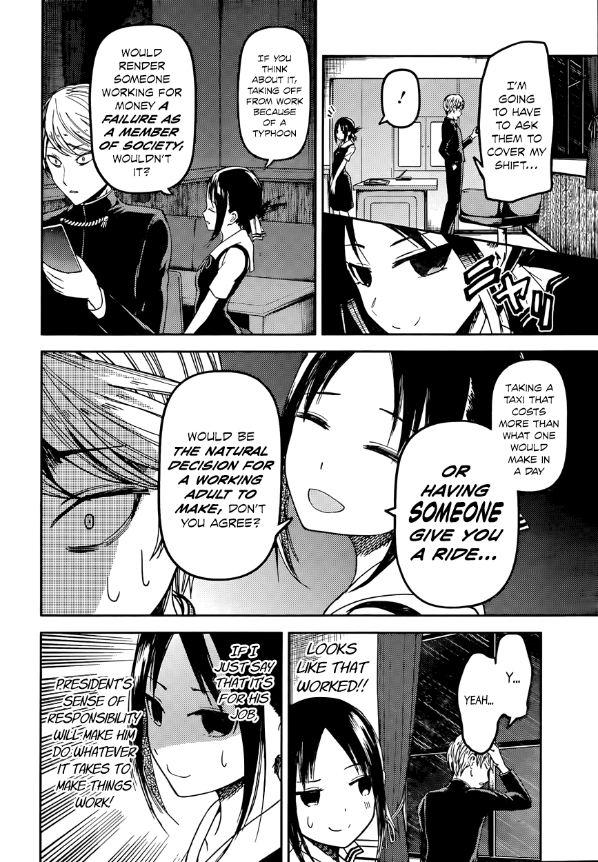 Kaguya Wants to be Confessed To: The Geniuses' War of Love and Brains Vol.4 Ch.33