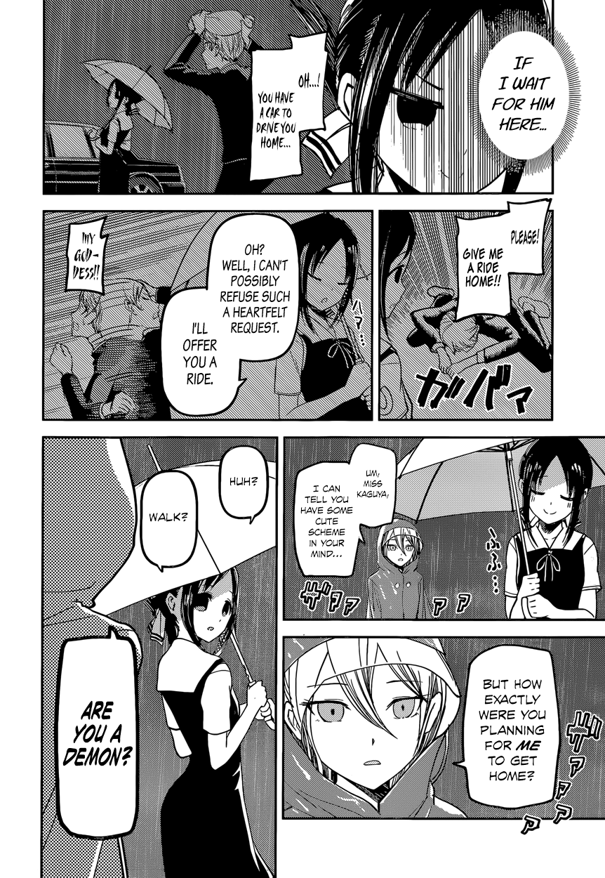 Kaguya Wants to be Confessed To: The Geniuses' War of Love and Brains Vol.4 Ch.33