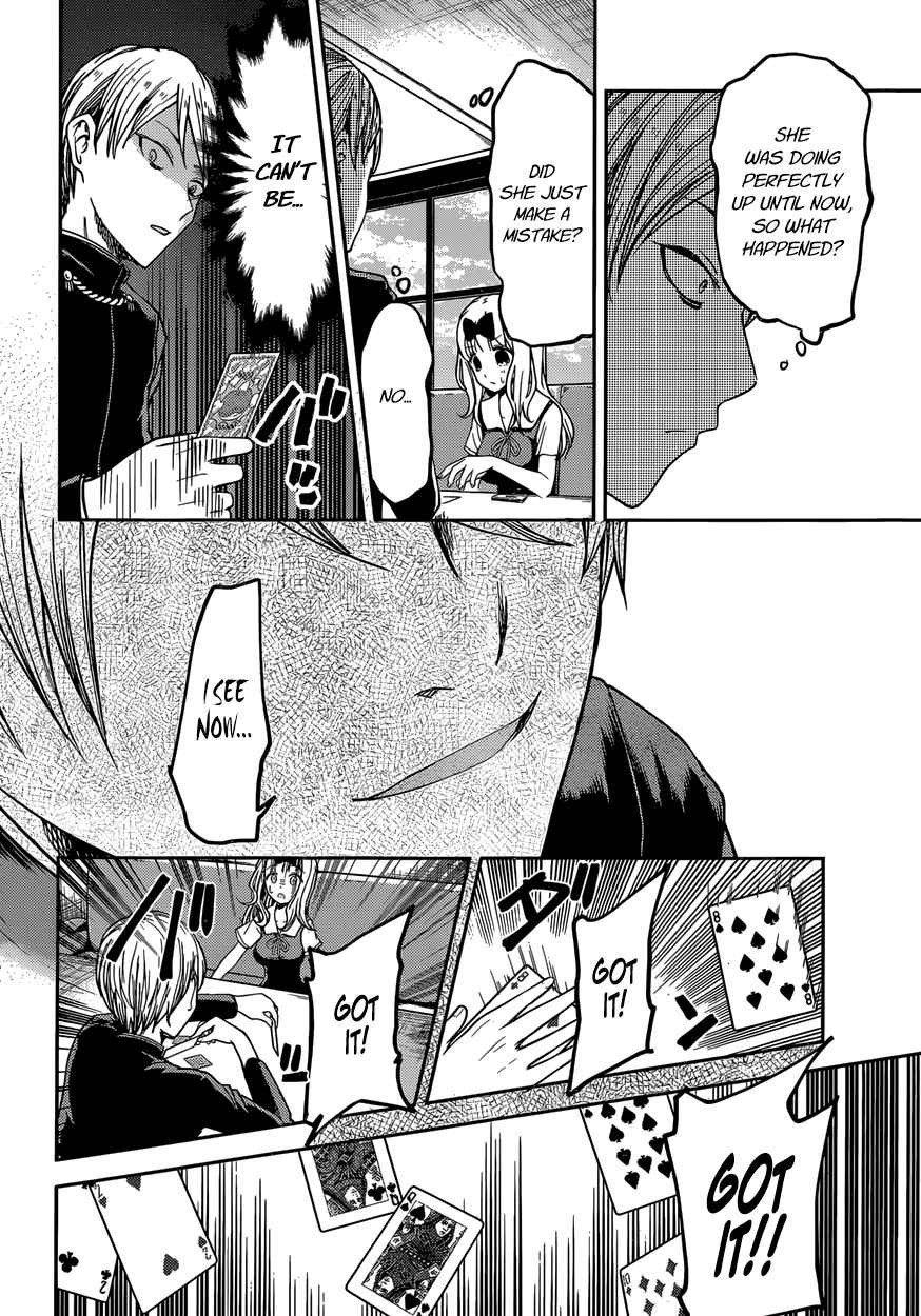 Kaguya Wants to be Confessed To: The Geniuses' War of Love and Brains Vol.4 Ch.34