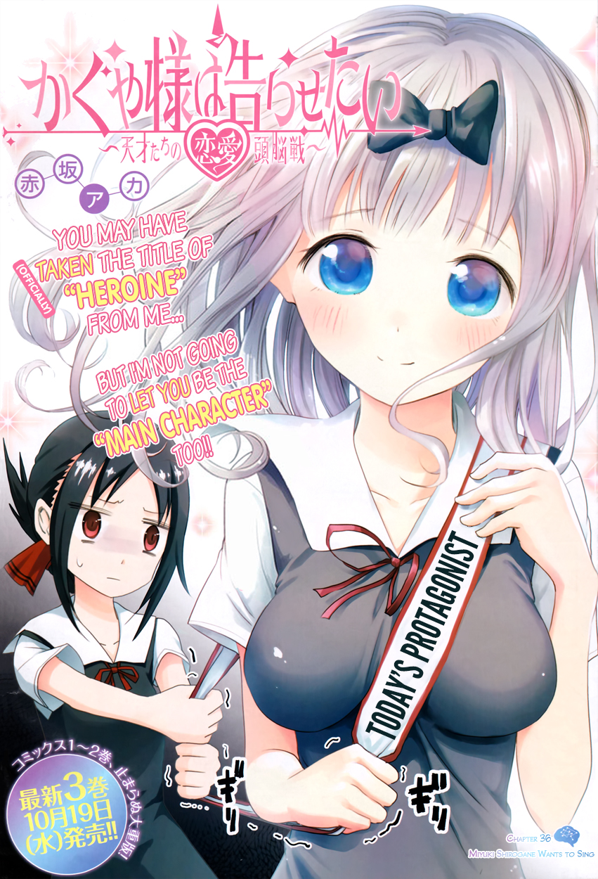 Kaguya Wants to be Confessed To: The Geniuses' War of Love and Brains Vol.4 Ch.36