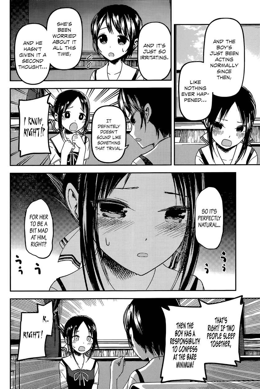 Kaguya Wants to be Confessed To: The Geniuses' War of Love and Brains Vol.4 Ch.38