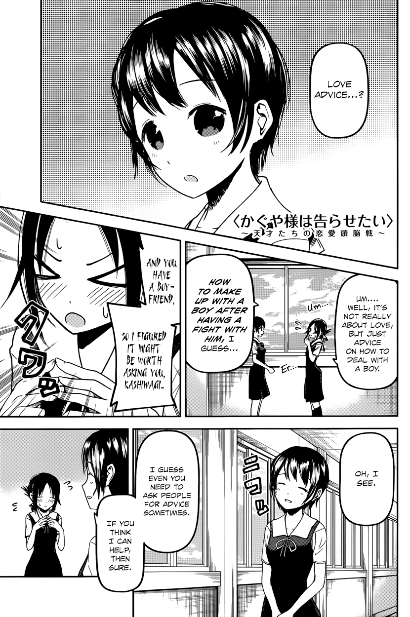 Kaguya Wants to be Confessed To: The Geniuses' War of Love and Brains Vol.4 Ch.38