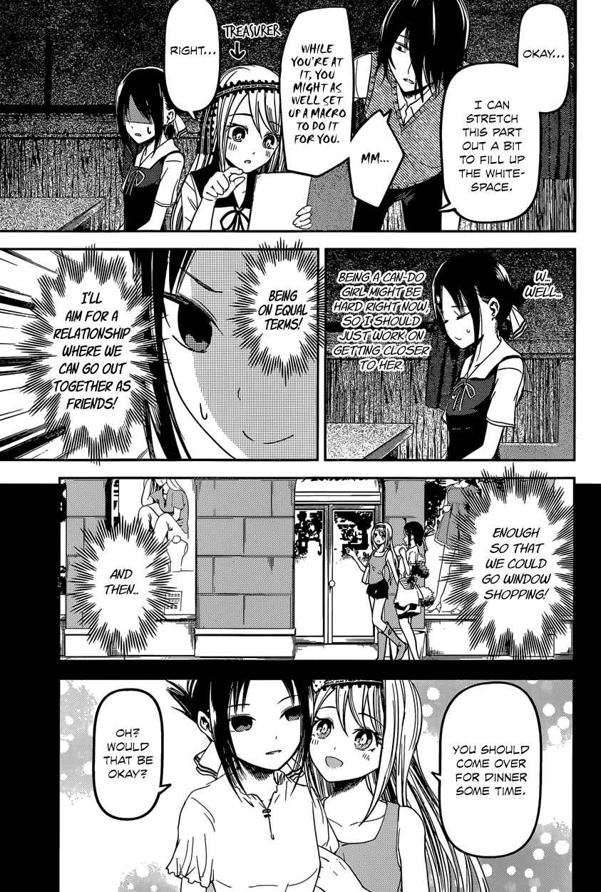 Kaguya Wants to be Confessed To: The Geniuses' War of Love and Brains Vol.4 Ch.39