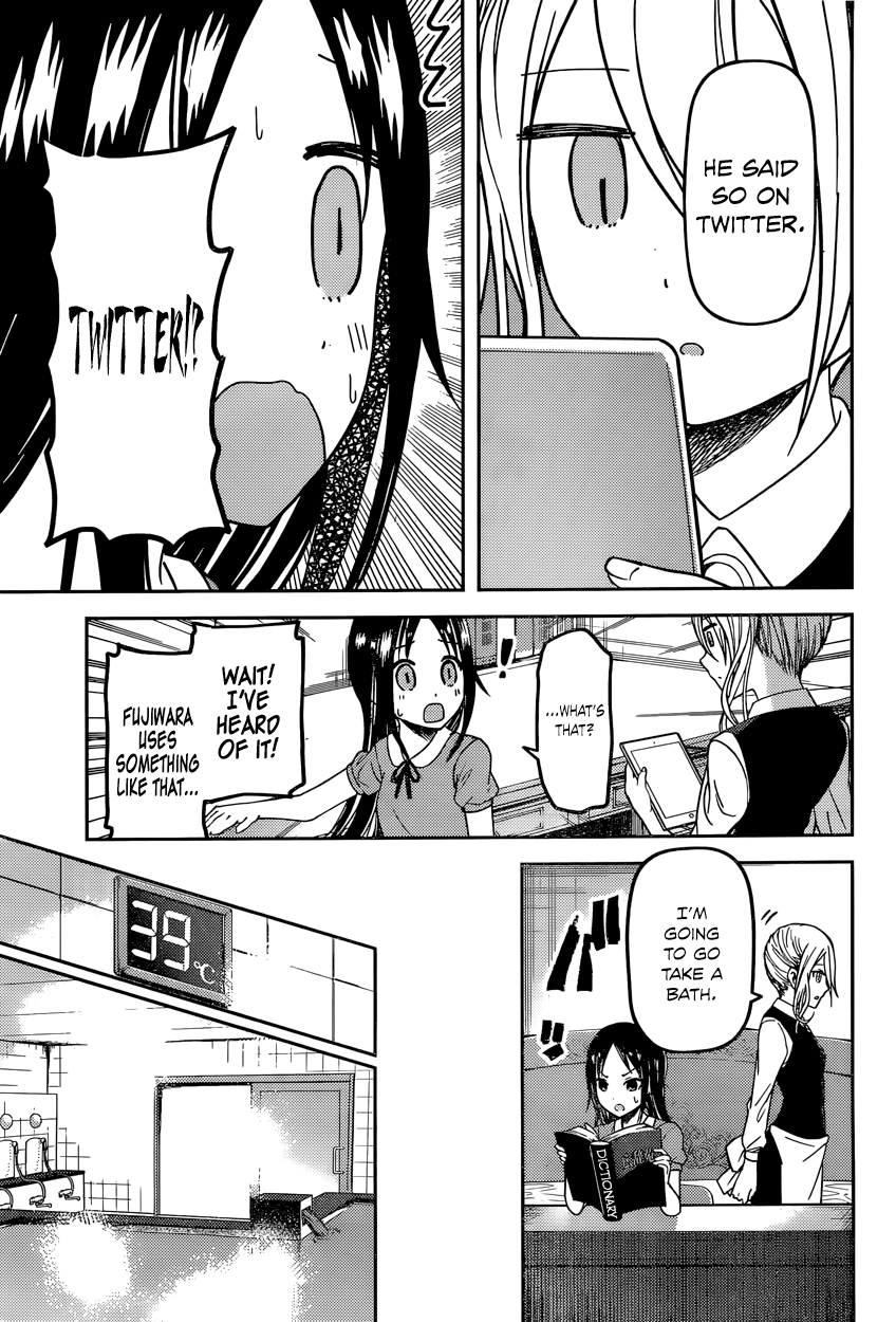 Kaguya Wants to be Confessed To: The Geniuses' War of Love and Brains Vol.5 Ch.42