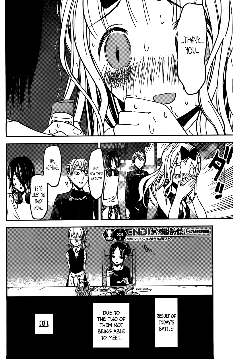 Kaguya Wants to be Confessed To: The Geniuses' War of Love and Brains Vol.5 Ch.43