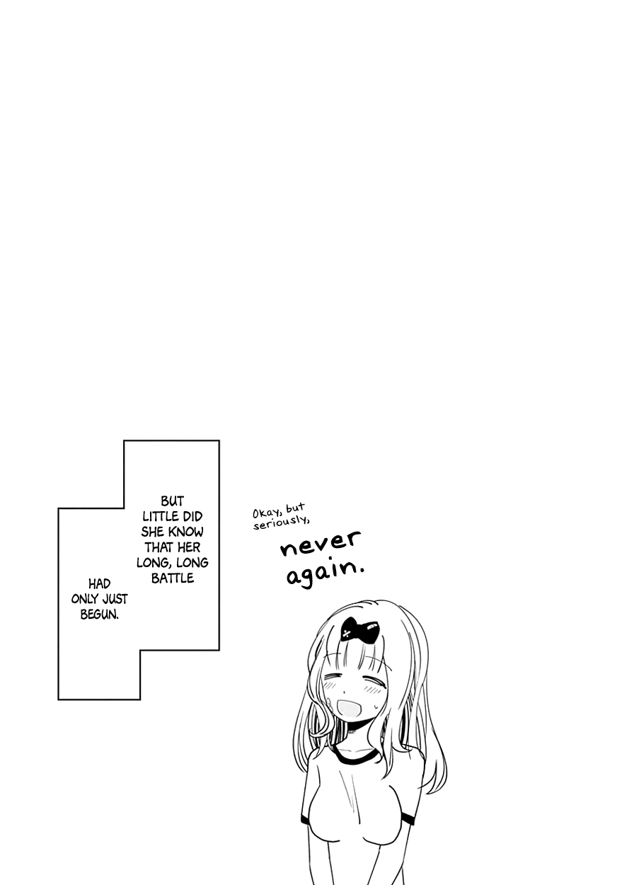 Kaguya Wants to be Confessed To: The Geniuses' War of Love and Brains Vol.3 Ch.30.5