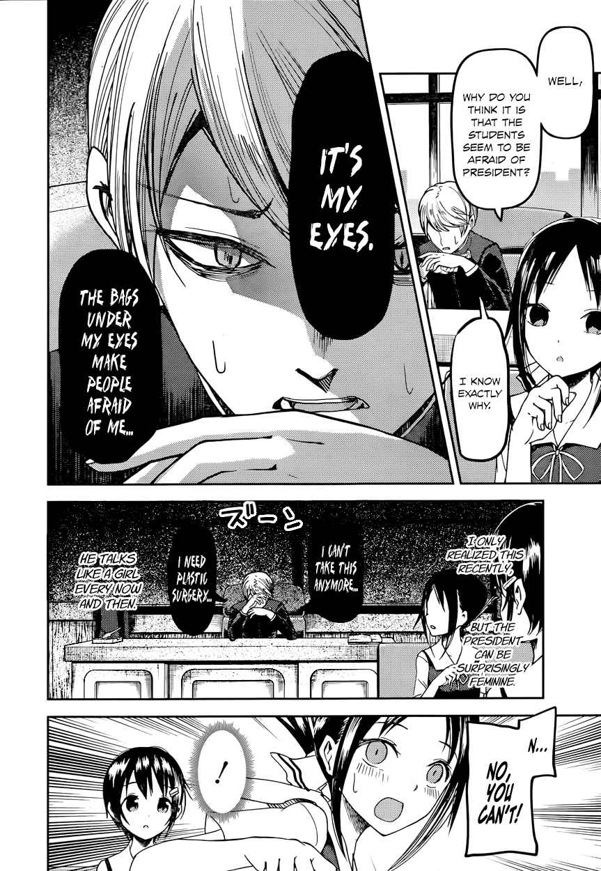 Kaguya Wants to be Confessed To: The Geniuses' War of Love and Brains Vol.5 Ch.50