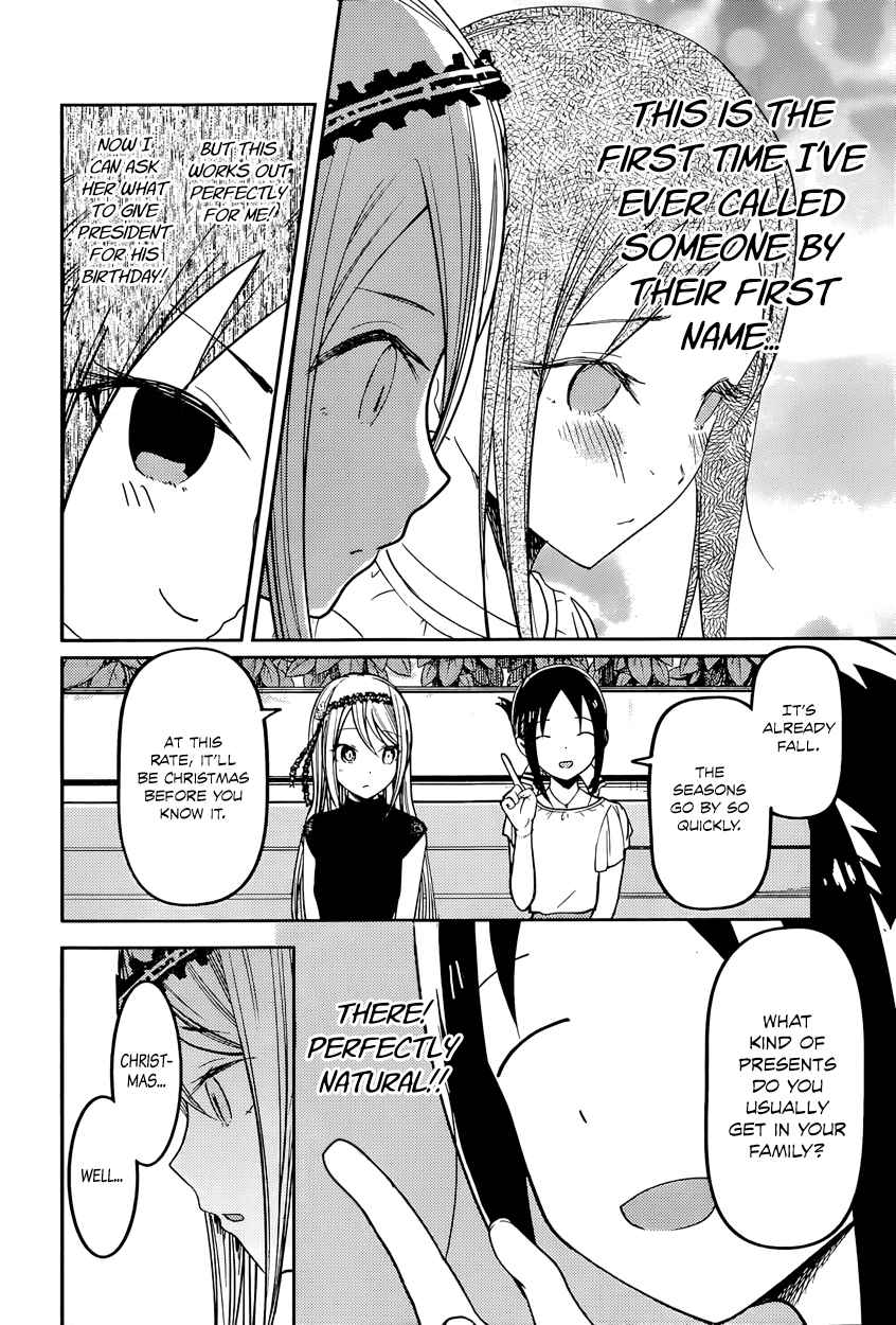 Kaguya Wants to be Confessed To: The Geniuses' War of Love and Brains Vol.6 Ch.52