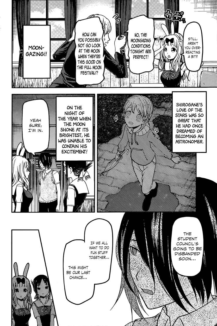 Kaguya Wants to be Confessed To: The Geniuses' War of Love and Brains Vol.6 Ch.56