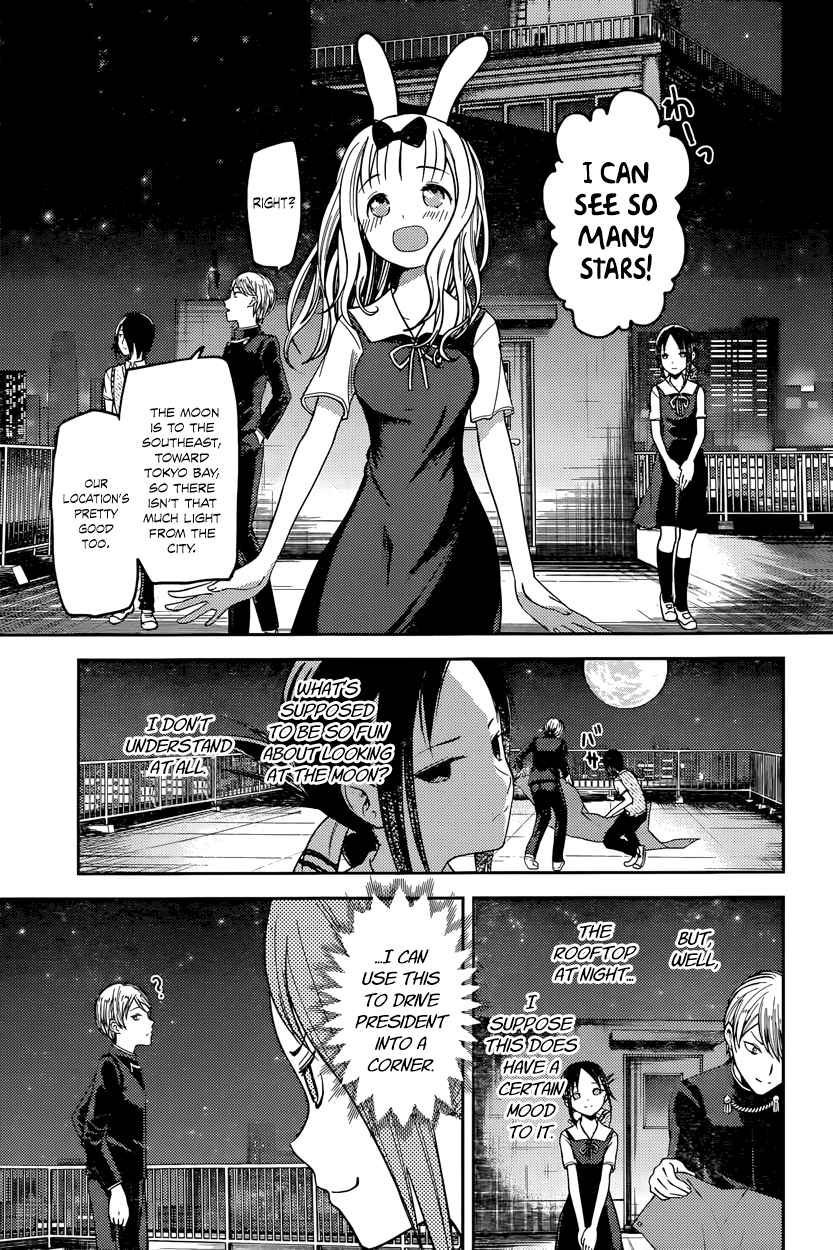 Kaguya Wants to be Confessed To: The Geniuses' War of Love and Brains Vol.6 Ch.56