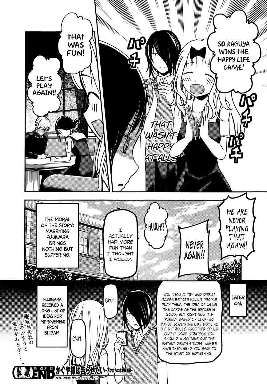 Kaguya Wants to be Confessed To: The Geniuses' War of Love and Brains Vol.6 Ch.57