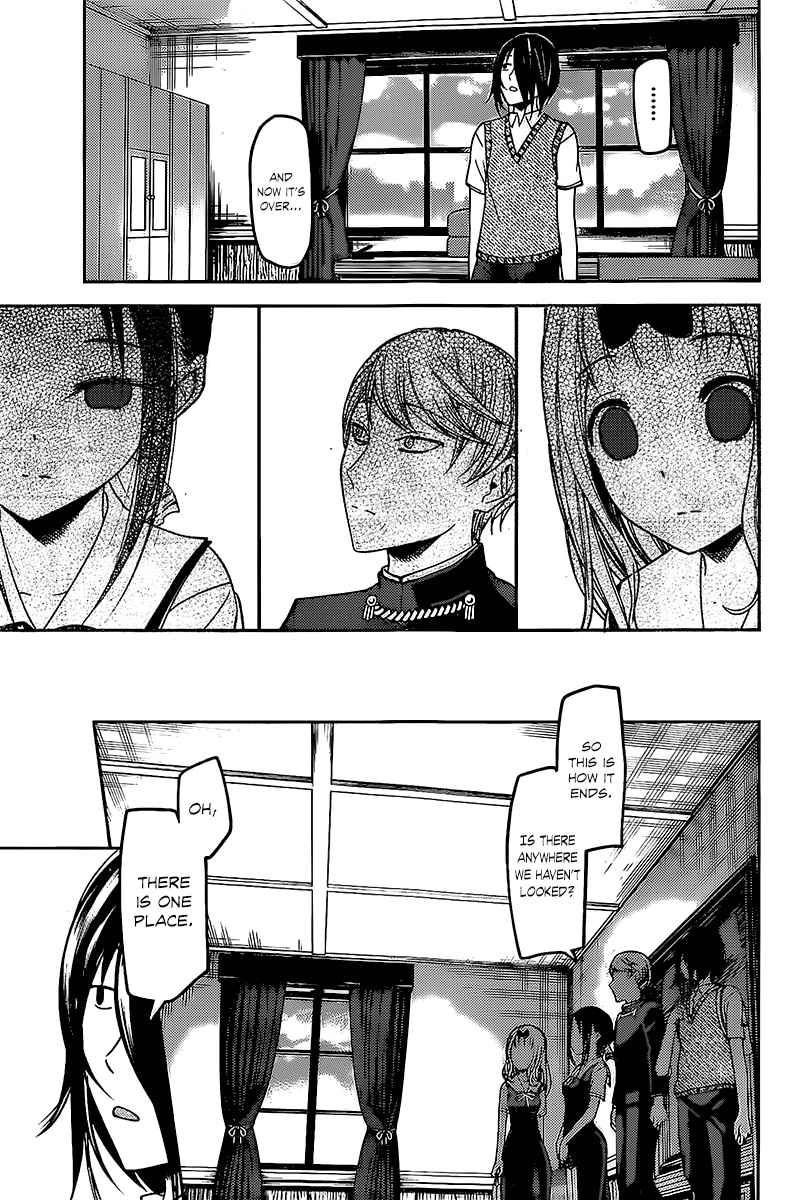 Kaguya Wants to be Confessed To: The Geniuses' War of Love and Brains Vol.6 Ch.59