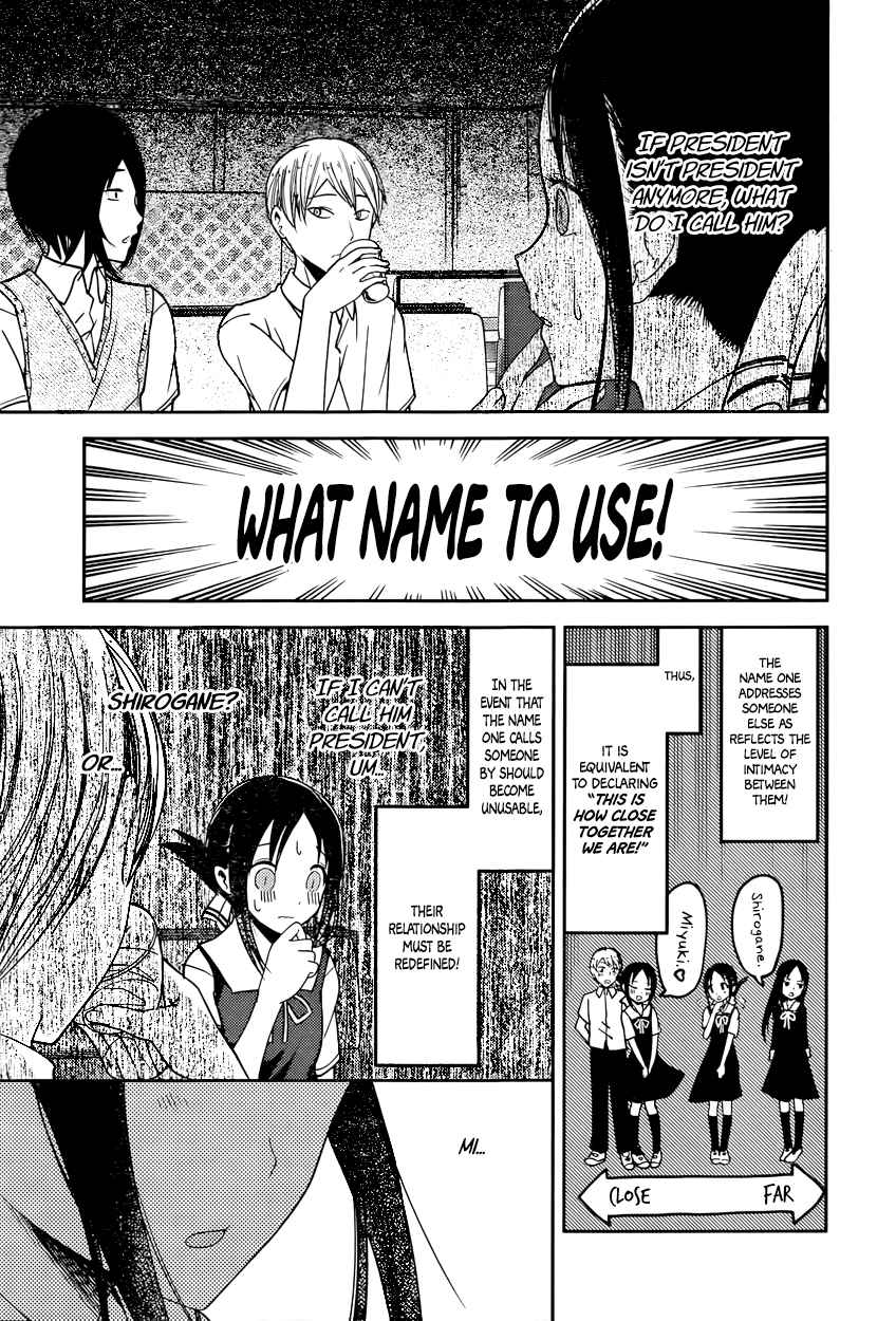 Kaguya Wants to be Confessed To: The Geniuses' War of Love and Brains Vol.6 Ch.60