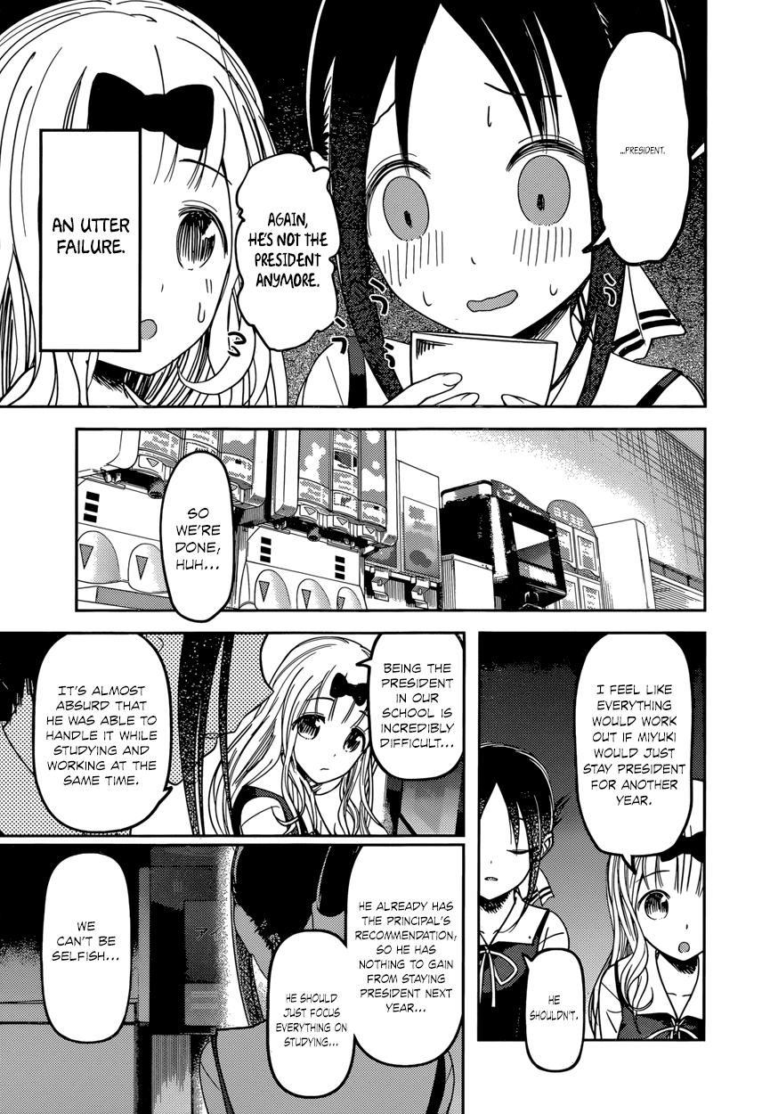 Kaguya Wants to be Confessed To: The Geniuses' War of Love and Brains Vol.6 Ch.60