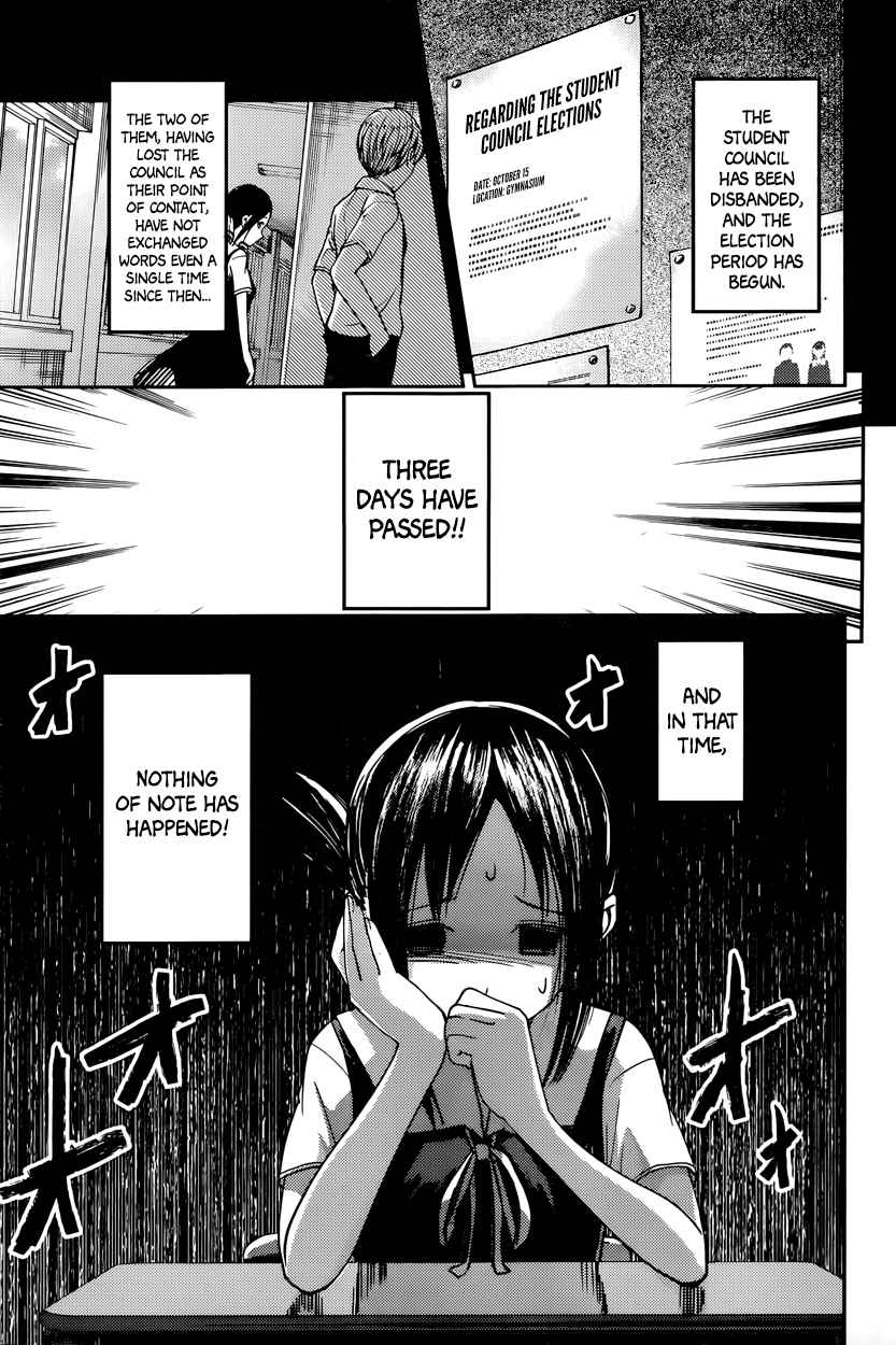 Kaguya Wants to be Confessed To: The Geniuses' War of Love and Brains Vol.7 Ch.61