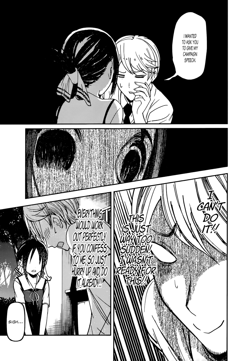 Kaguya Wants to be Confessed To: The Geniuses' War of Love and Brains Vol.7 Ch.61