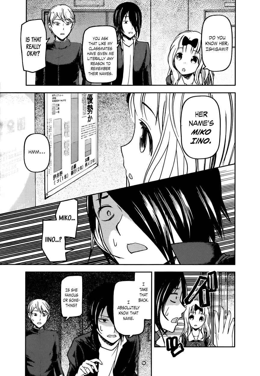 Kaguya Wants to be Confessed To: The Geniuses' War of Love and Brains Vol.7 Ch.65