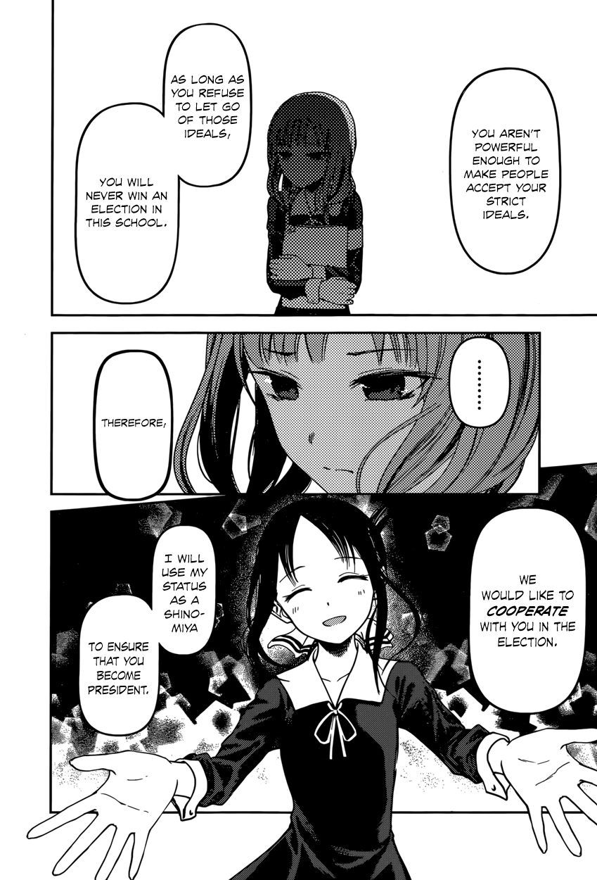 Kaguya Wants to be Confessed To: The Geniuses' War of Love and Brains Vol.7 Ch.66