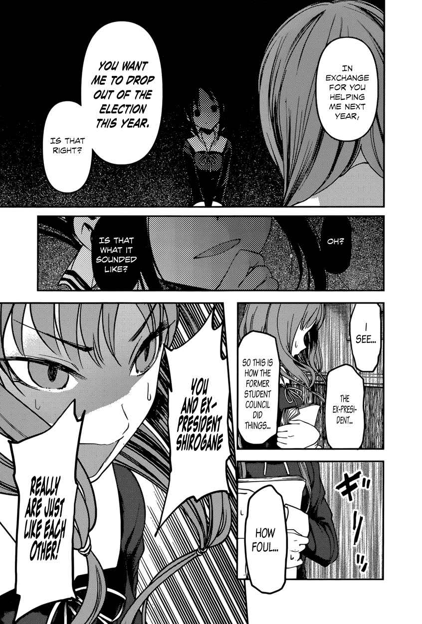 Kaguya Wants to be Confessed To: The Geniuses' War of Love and Brains Vol.7 Ch.66