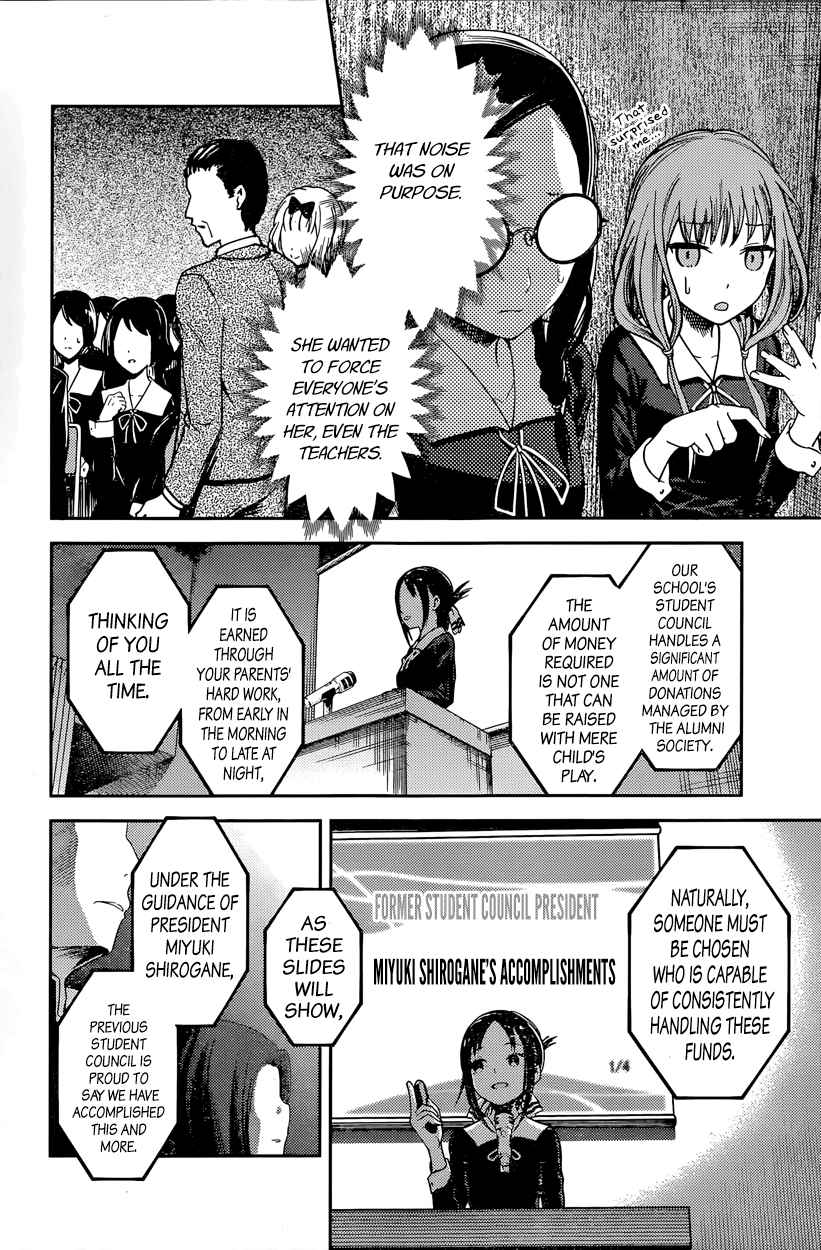 Kaguya Wants to be Confessed To: The Geniuses' War of Love and Brains Vol.7 Ch.67