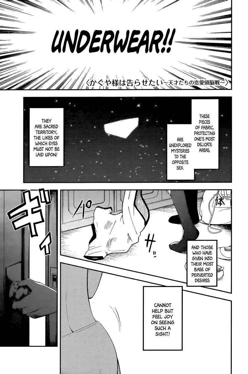 Kaguya Wants to be Confessed To: The Geniuses' War of Love and Brains Vol.7 Ch.70