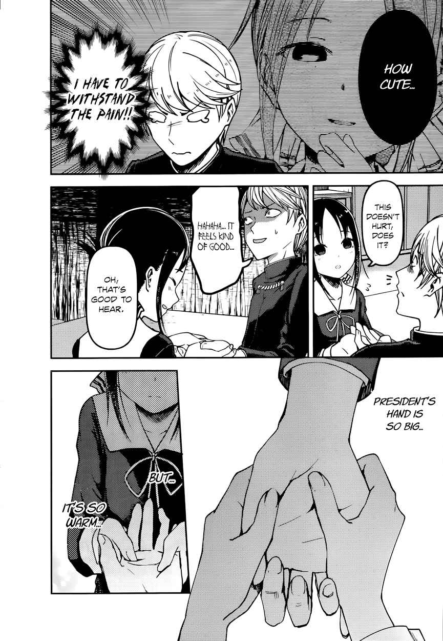 Kaguya Wants to be Confessed To: The Geniuses' War of Love and Brains Vol.8 Ch.71