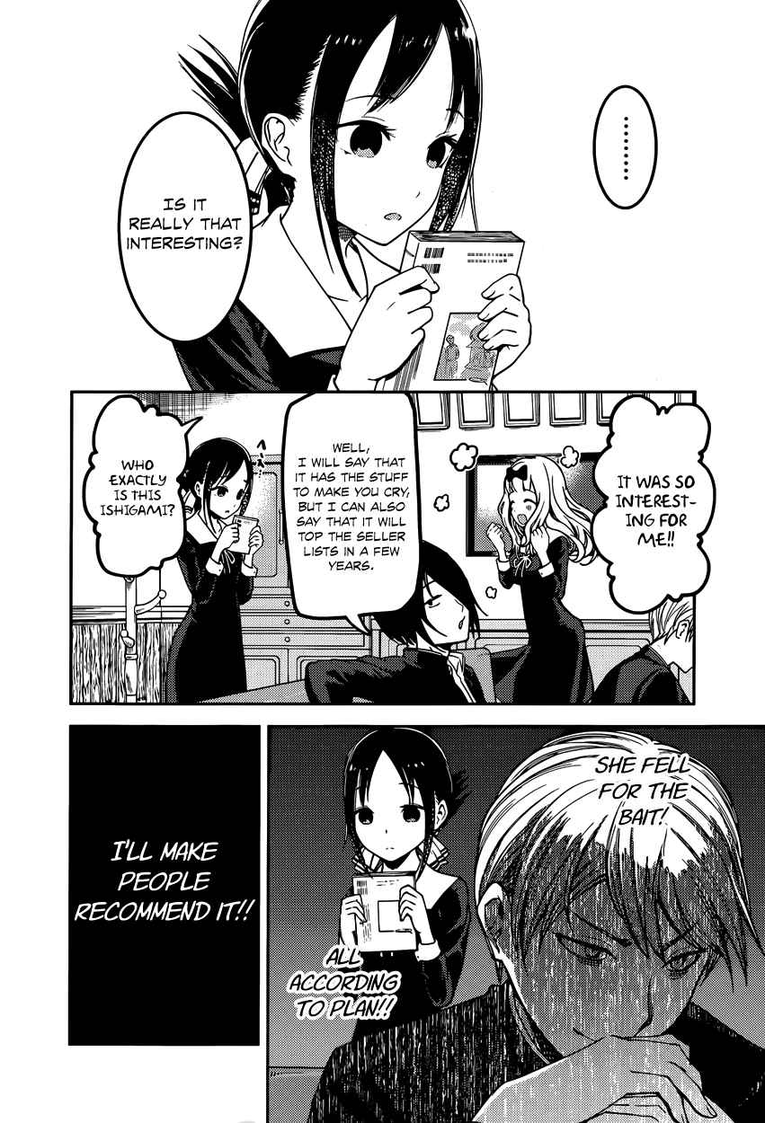 Kaguya Wants to be Confessed To: The Geniuses' War of Love and Brains Ch.73